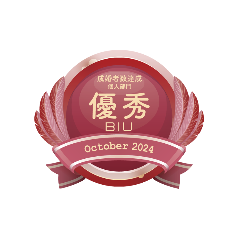 仲人ママのひとりごと（立冬です）