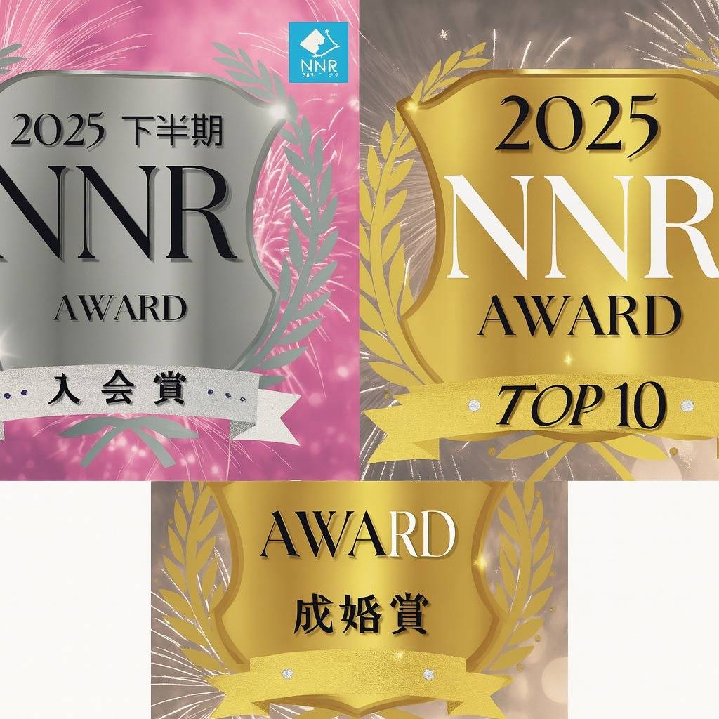 仲人ママのひとりごと（一生懸命お世話をしたかいがありました）