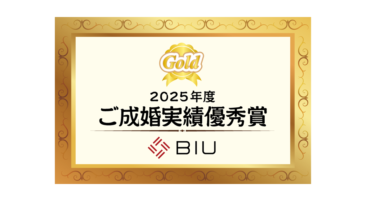 仲人ママのひとりごと（昨日は加盟連盟の新年会でした）
